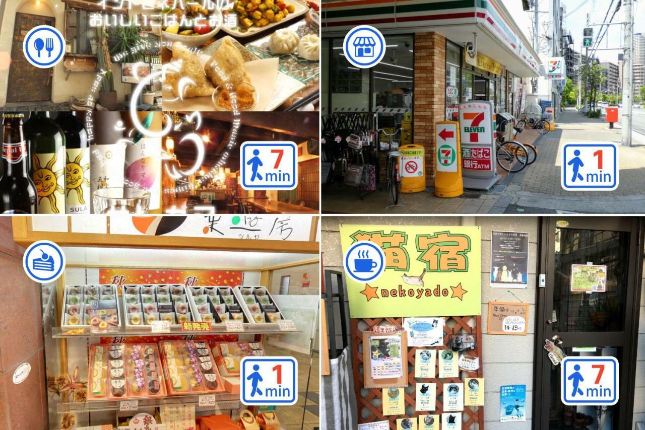 อพาร์ทเม้น Westay Designers House/6 Mins To Shinsaibashi204 โอซาก้า